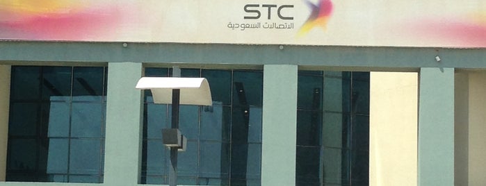 STC is one of Lieux qui ont plu à Rabih.