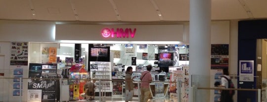 阪急西宮ガーデンズ2 阪急西宮ガーデンズ2