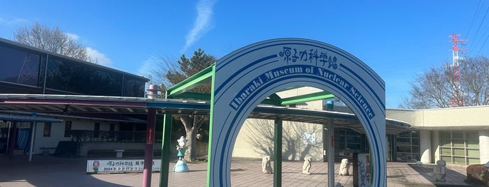 原子力科学館 is one of 施設.