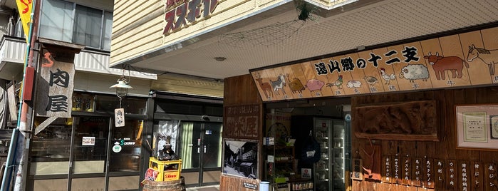 鈴木屋(スズキヤ) is one of Restaurant/Yakiniku Sukiyaki Steak.