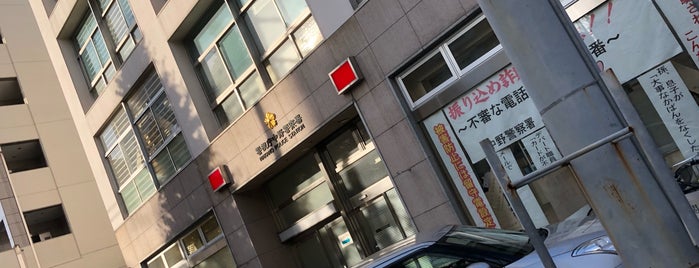 中野警察署 is one of 新宿区.