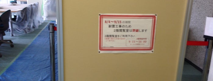 図書閲覧室 (東京電機大学総合メディアセンター 鳩山サテライトセンター) is one of library.