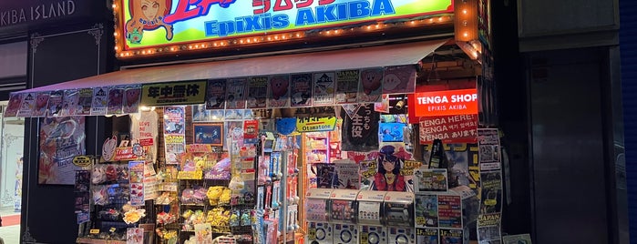 ラムタラエピカリアキバ is one of 秋葉原.