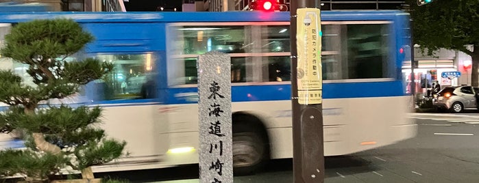 砂子交差点 is one of 富士見通り~市役所通り交差点まとめ.