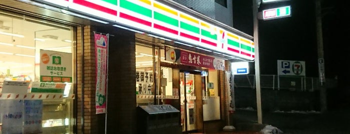 セブンイレブン 川崎西生田店 is one of 読売ランド前駅 | おきゃくやマップ.