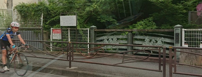 二枚橋 is one of tmp.