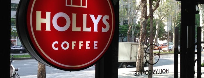 HOLLYS COFFEE is one of Lugares favoritos de Won-Kyung.