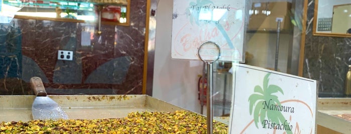 Balha's Pastry حلويات البلحة is one of Brunny.