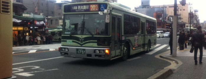 Gion Bus Stop is one of 京都市バス バス停留所 1/4.