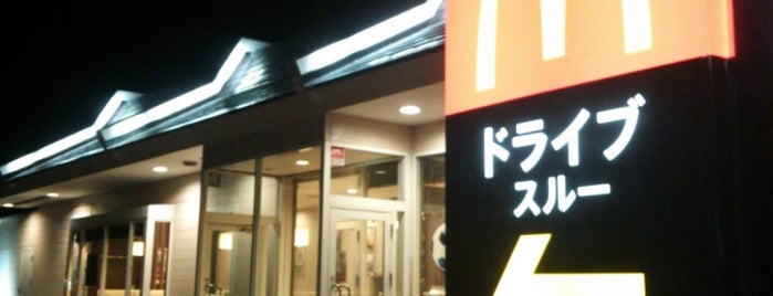 マクドナルド 298花巻店 is one of ハンバーガー 行きたい.
