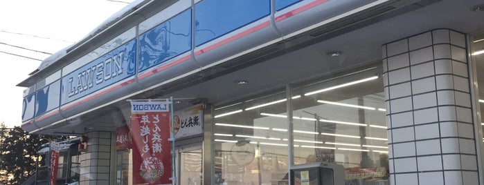 ローソン 花巻南インター店 is one of LAWSON in IWATE.