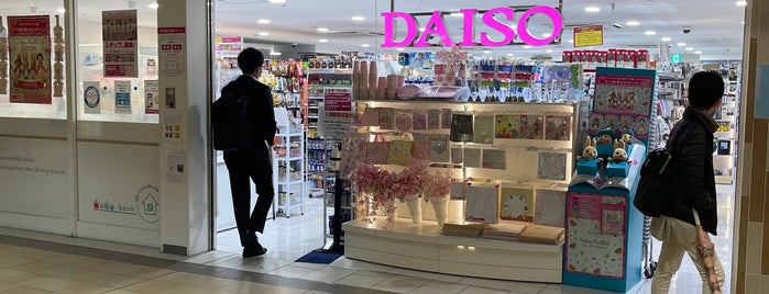 Daiso is one of ライフスタイルショップ.