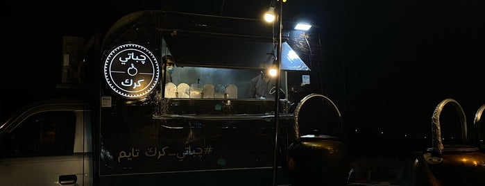 چباتي وكرك is one of Food truck.