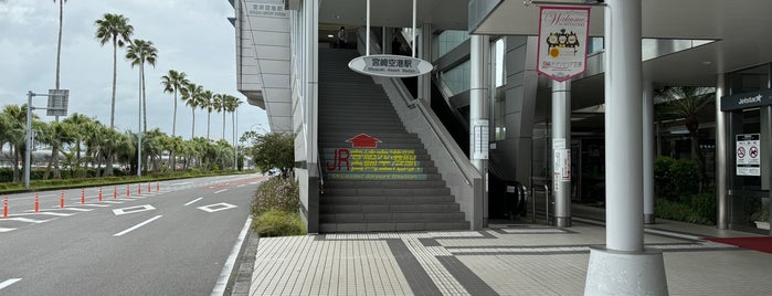 Miyazaki Airport Station is one of JR終着駅.