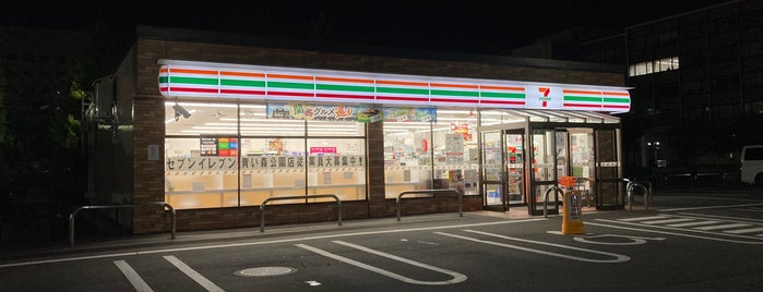 7-Eleven is one of 駅の近く.