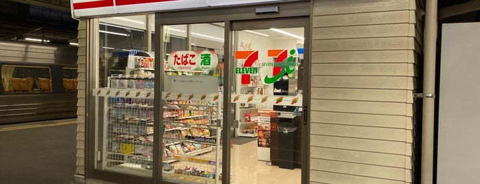 セブンイレブン Kiosk松山駅店(改札内店舗) is one of コンビニ.