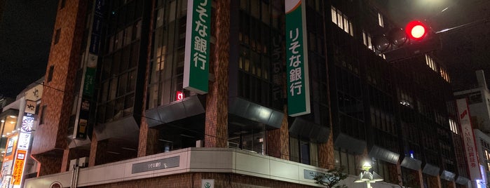 りそな銀行 吉祥寺支店 is one of My りそなめぐり.