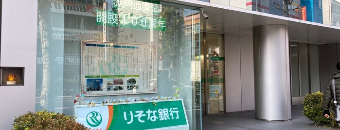 りそな銀行 赤門通支店 is one of りそめぐ.