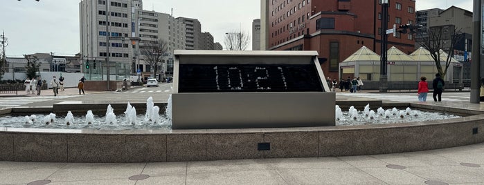 Fountain Clock is one of Ishikawa.