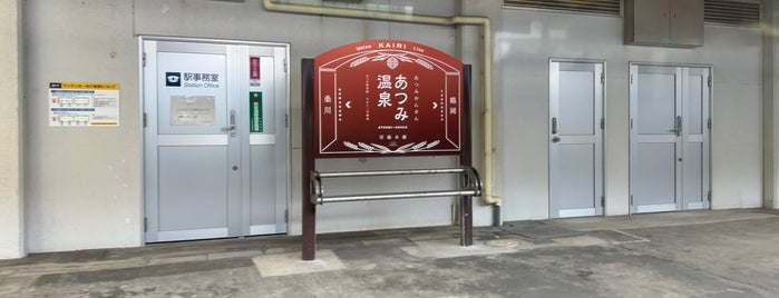 Atsumionsen Station is one of 羽越本線.