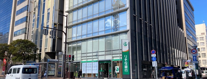 りそな銀行 福岡支店 is one of My りそなめぐり.