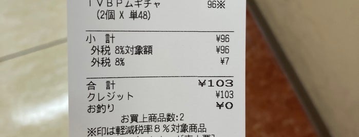 イオン 大宮店 is one of papecco1126さんのお気に入りスポット.