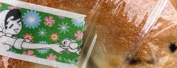 柿屋ベーグル is one of パン.