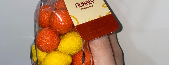 Nukaly is one of Ahmedさんのお気に入りスポット.