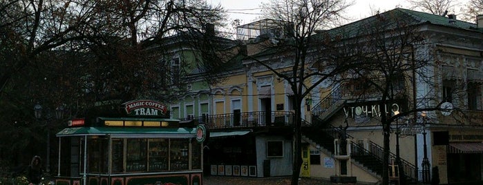 Уточ-кино is one of Одесса.