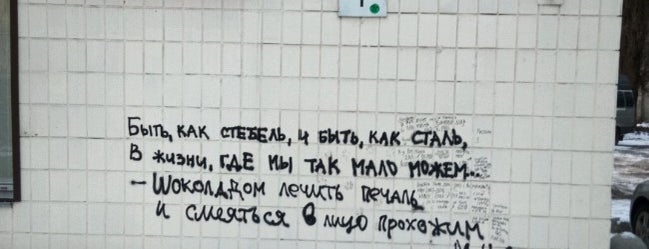 Нотаріус is one of Tempat yang Disukai Y.