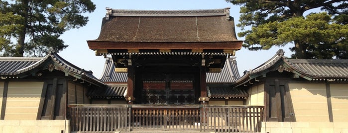 京都御所 is one of Japão.