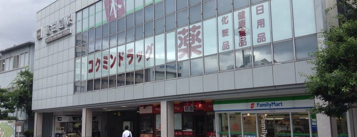 Shin-Tanabe Station (B16) is one of 近畿日本鉄道 (西部) Kintetsu (West).