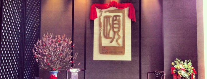 Ee Chinese Cuisine is one of Worldbiz’s Liked Places.