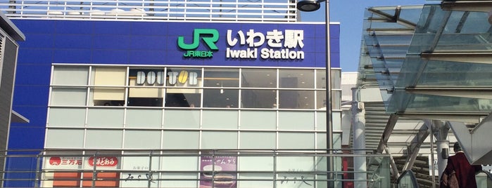 Iwaki Station is one of ひたち/ときわ(Ltd.Exp.HITACHI/TOKIWA).