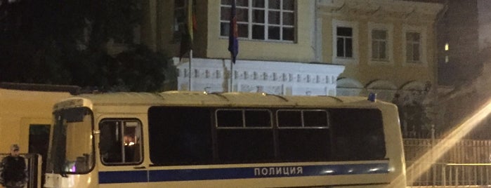 Посольство Мьянмы is one of Консульства и посольства в Москве.