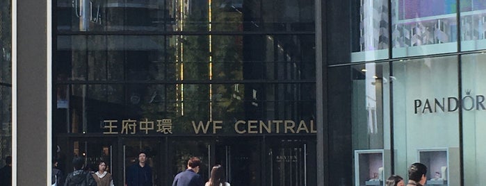 WF Central is one of Locais curtidos por Xiao.