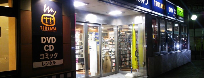 The New’s TSUTAYA 大和店 is one of お散歩ルート内の諸々.