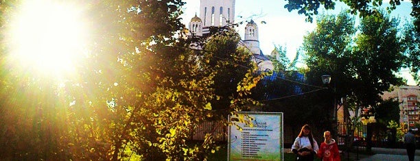 Сквер «Роща сердца» is one of Tempat yang Disimpan Дарья.