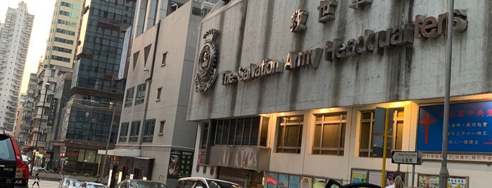 The Salvation Army Booth Lodge is one of Hong Kong.