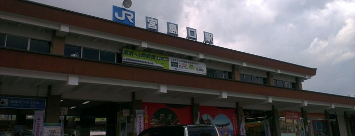 Miyajimaguchi Station is one of JR山陽本線.