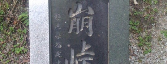 青崩峠 is one of 国道152号.