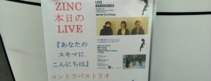 Bar & Music Live ZINC Asakusa is one of Musica e Teatro.