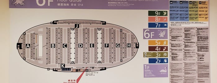 P5 Parking is one of 東京国際空港 / 羽田空港 (Tokyo International Airport).