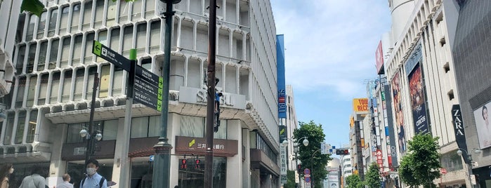 井ノ頭通り入口交差点 is one of 渋谷の交通・道路.