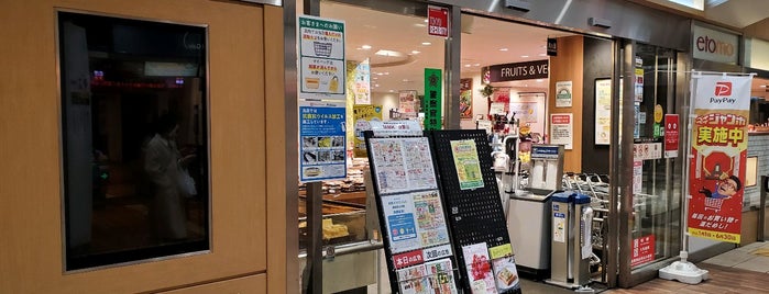 Tokyu Store is one of あそこらへん.
