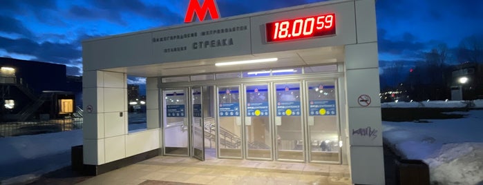 metro Strelka is one of Федя был.