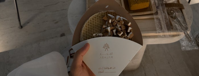 Ashjar Cafe is one of Riyadh Favourite Coffeeshop.