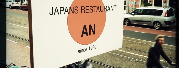 Japans Restaurant An is one of Tempat yang Disukai FWB.