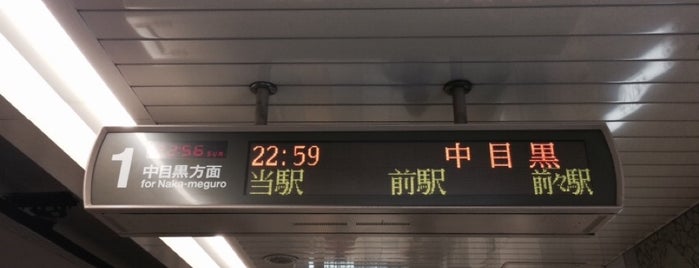 六本木駅 is one of Subway Stations.