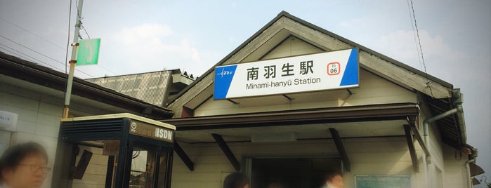 Minami-Hanyū Station is one of 東武伊勢崎線.